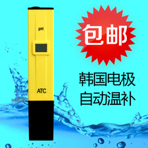 ph meter ph test pen acidity meter ph pen ph tester ph value detector acid-base fish tank aquarium water quality test