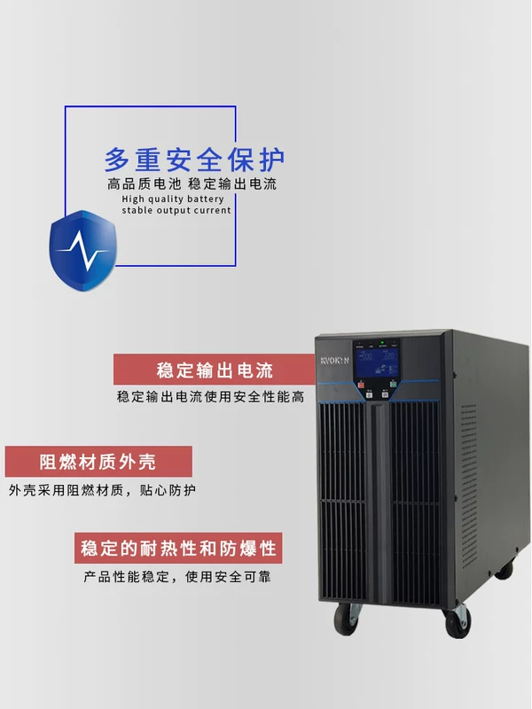 Bộ lưu điện Coverton UPS C6K trực tuyến 6KVA/5400W pin tích hợp máy tính phòng máy tính