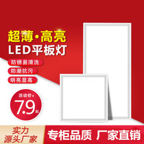 Integrated suspended ceiling led lamp kitchen toilet light aluminium buckle plate embedded 30x30x60x300x600 flat lamp