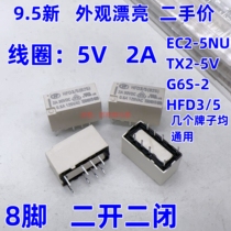 TX2-5 ATX209 8-pin signal 5V relay Hongfa HFD3 5 2A30V EC2-5NU G6S-2
