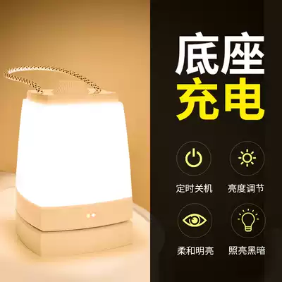 Soft light eye protection Baby charging night light Baby breastfeeding newborn remote control table lamp Bedroom bed creative romance