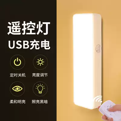 Lamp eye protection desk dormitory artifact cool light led dormitory college students learn USB charging magnetic remote control light