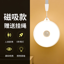 Led rechargeable floor aisle wardrobe automatic home intelligent unplugged person walking light off human body induction night light