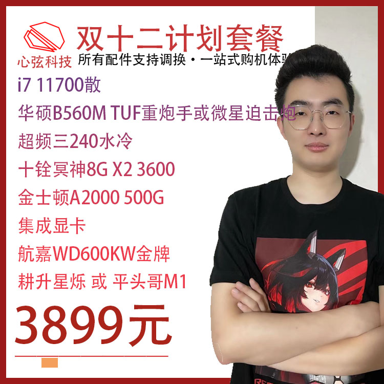 Heartstrings Recommend 11700 Cyberpunk 2077 Heroes Eat Chicken All Heartstrings Digital Technology