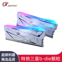 Driving Seven Rainbow Samsung special pick B die particle memory overclocking players two sets of bars