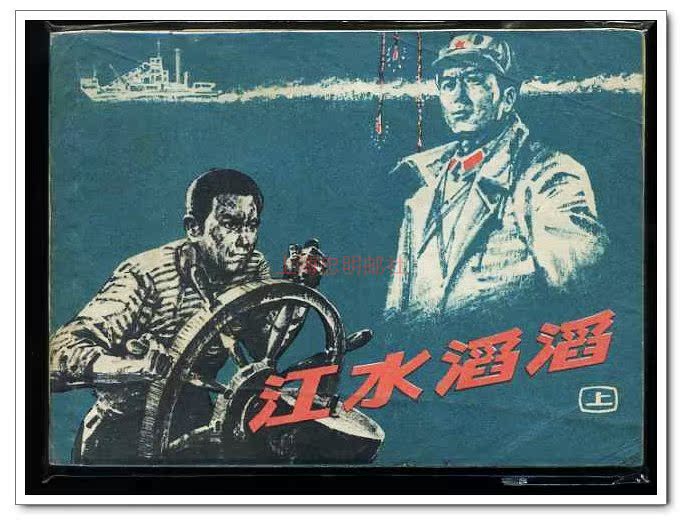 Second-hand G modern theme comic strip comic strip 