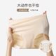One piece seamless breathable peach butt sports yoga underwear for women pure cotton high waist elastic briefs without pinching the buttocks