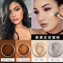 European and American makeup powder Cosmetic Powder Pink dark dark skin Makeup Honey Pink black wheat color Ancient copper Men and women Africa