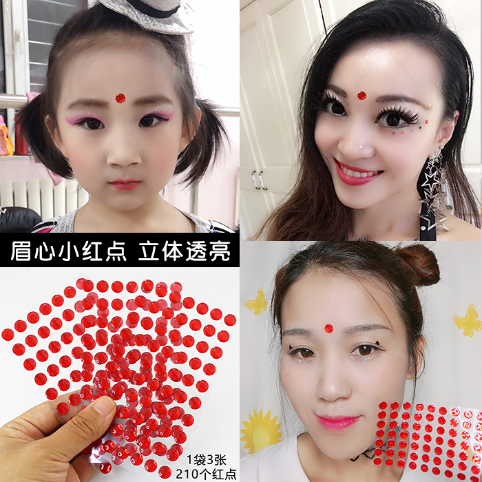 Little red dot between eyebrows, Indian dance belly dance, children's polka dot beauty mole face stickers, kindergarten performance forehead stickers