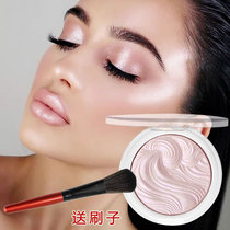 Zhang Shaohan with polarized high-gloss powder repair plate pearlescent brightening powder cake lying silkworm high-gloss childrens stage performance