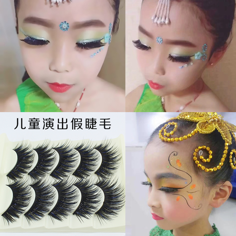 Stage performance thick and slender black clip blue false eyelashes black stalk cross lengthened nightclub performance makeup exaggerated upper eyelashes
