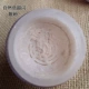 Bột trang điểm Pearlescent bột lỏng cơ thể long lanh phấn trang điểm giai đoạn hiển thị phấn sáng siêu phấn trang điểm siêu sáng