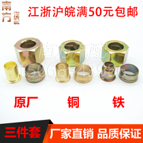  Heavy duty truck truck Truck nylon tube Nylon tube Brake tubing Trachea joint rivet head three matching three-piece set