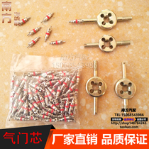 Car tire valve core vacuum tire valve core universal pure copper valve core valve hat car film