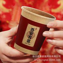 Wedding paper cup wedding banquet thickened disposable household wedding red festive water cup wedding full box 500 pieces