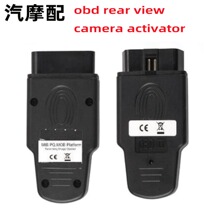 Suitable for Volkswagen VW 17-21 MIB PQ MQB Platform Reversion Image Opene