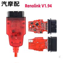 Renolink V1 87 V1 94 Renault ECU Programmer for Renault ECU programming