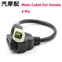 OBD 16pin to 4 pin suitable for Honda Motorcycle 4Pin locomotive motorcycle transfer line