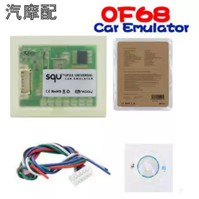 SQU OF68 car emulator Seat occupancy Tacho 42 immo Programs