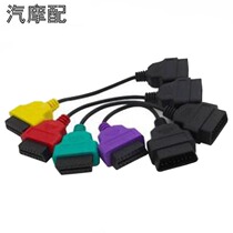 ECUScan ECU Scan Adapter Cable Bundle for fiat 4 lines