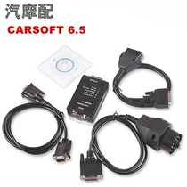 BBMW carsoft 6 5 BMW detector BMW Carsoft ECU Programmer