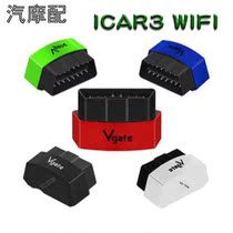 Vgate ICAR 3 MINI WIFI OBD2 ELM327 Support Android IOS Five Color Optional