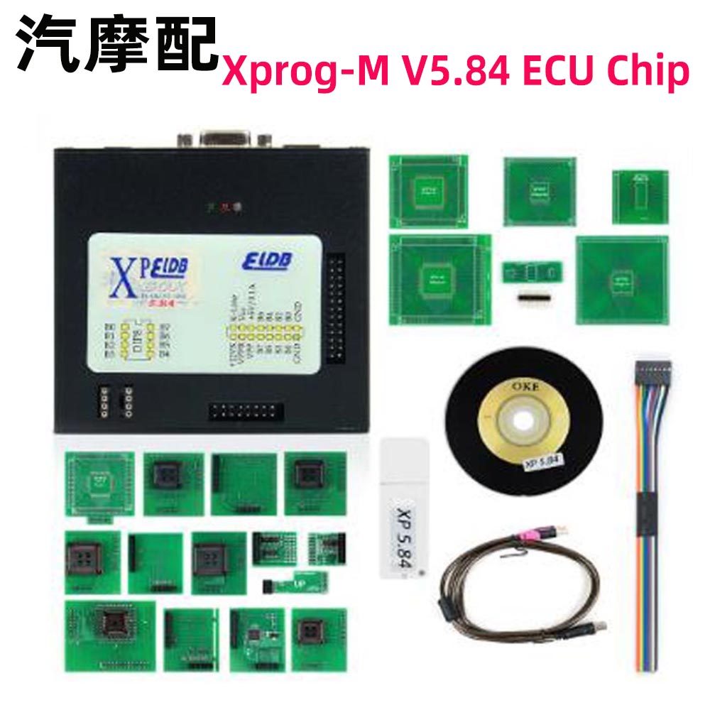 XPROG Box ECU Programmer XPROG-M V5 84 with dosing dog free of activation programming designer