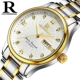 Quartz Watch Men 003 Стальный белый фон phnom penh