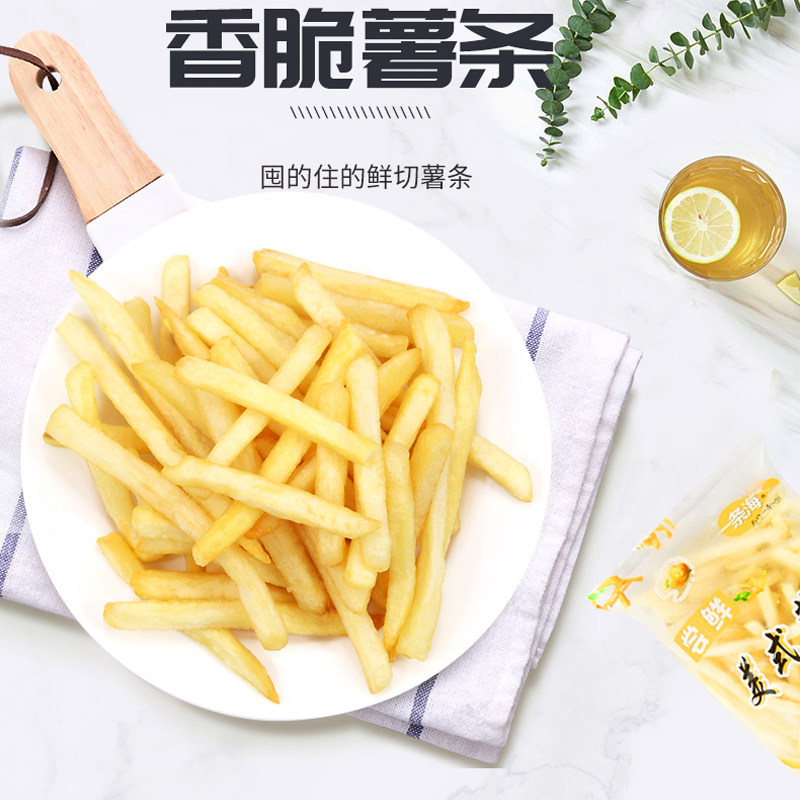 American Fries 350g Fried Shop Snack Western-style Fast Food Frozen Family Pouch
