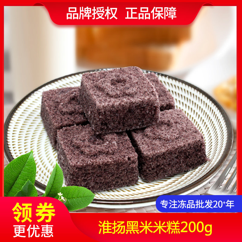 Huai Xiang Yuan Plum Blossom Cake 200g Black Rice White Rice Purple Potato Corn Sticky Rice Cake Huai Yang Dim Sum New Year Chong Yang Cake 6pcs
