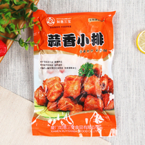 Ruyi Sanbao garlic spare ribs 400g Aberdeen spare ribs Semi-finished fried pork ribs fried pork chops crispy pork chops garlic bone marinated