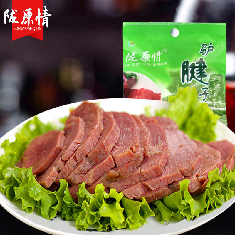 Gansu Longxi Longyuan Love Spicy Donkey Tendon Cooked Donkey Meat 200g Instant Vacuum Packaging Wine Cold Vegetable Cold Mix