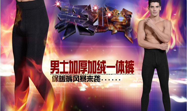 Pantalon collant pantalons chauds pour hommes - Ref 753287 Image 7