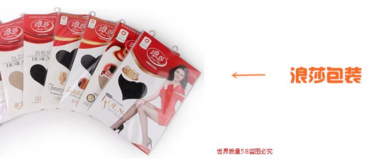 Pantalon collant - Ref 760488 Image 7