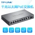 TP-LINK Công tắc cấp nguồn Gigabit 8 cổng POE Bộ nguồn AP không dây Bộ chuyển mạch Gigabit poe giám sát điểm truy cập không dây Nguồn cấp điện Mô-đun cấp nguồn tiêu chuẩn 48v TL-SG1210P - Hệ thống rạp hát tại nhà