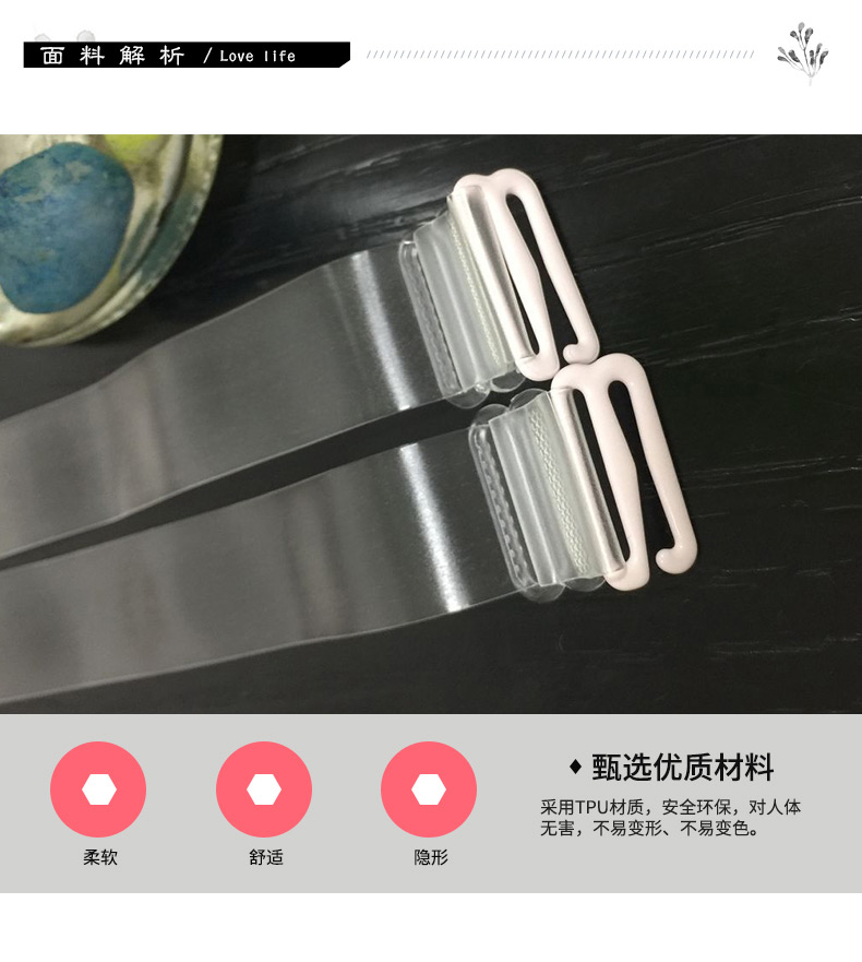 Dây đeo vai trong suốt đồ lót vô hình mờ chống trượt mở rộng dây đeo vai dây đeo ngực gợi cảm shop đồ lót