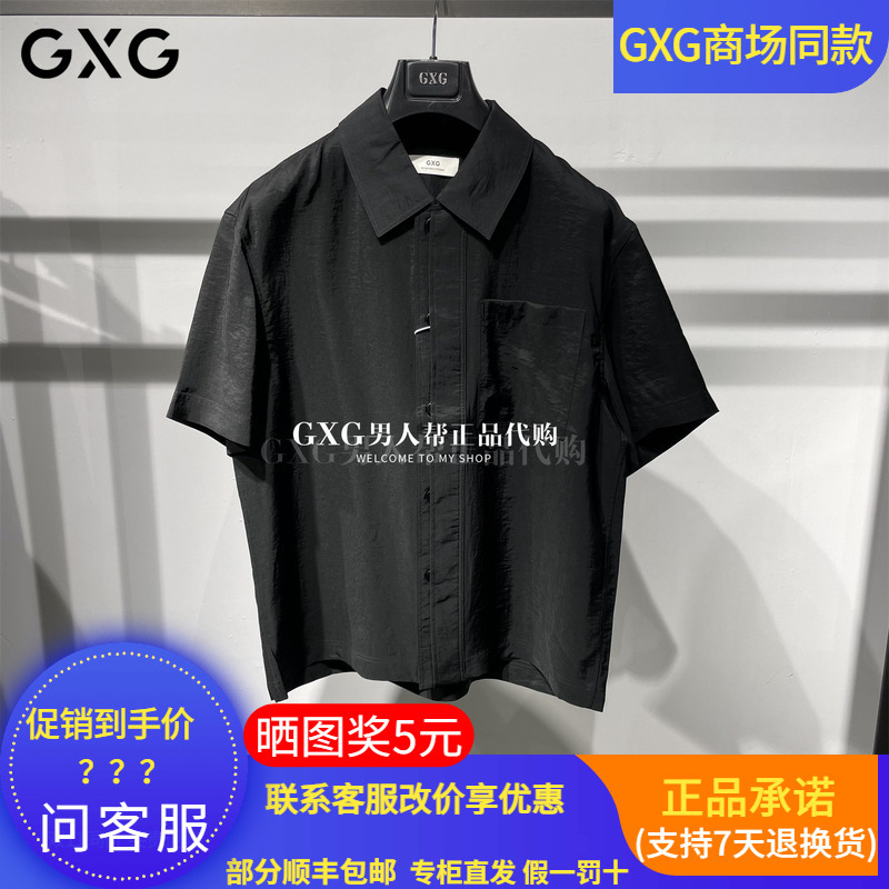 Gxg Men's Clothing 2026 Summer New Men's Black Lapel Casual Thin Short-Sleeve Shirt G26X232022000