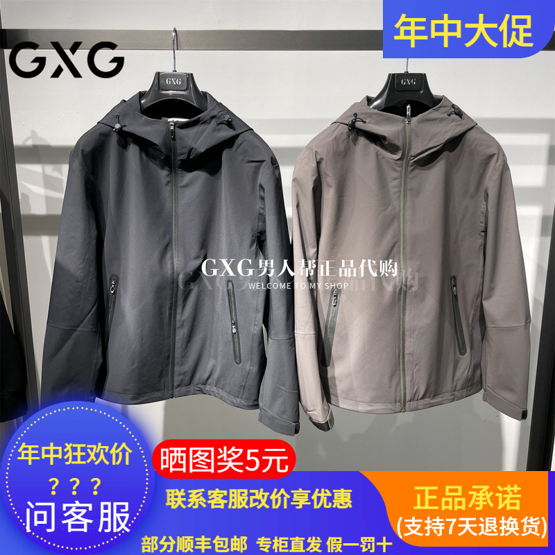 Gxg Men's Jacket G26X213049791 Men's 2026 Autumn New Hooded Jacket G26X213049000