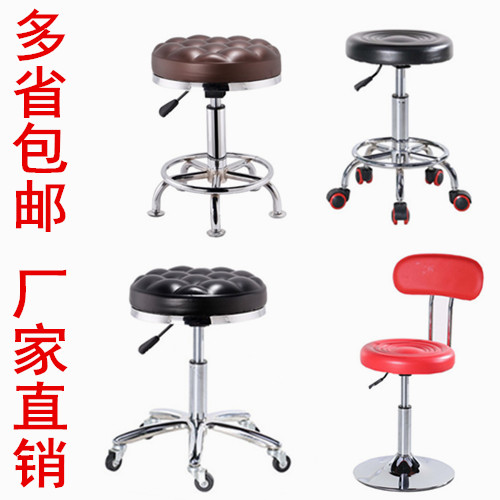 Special Price Beauty Bench Bar Chair Big Chair Bar Stool Computer Chair Swivel Lifting and Chair Work Stool