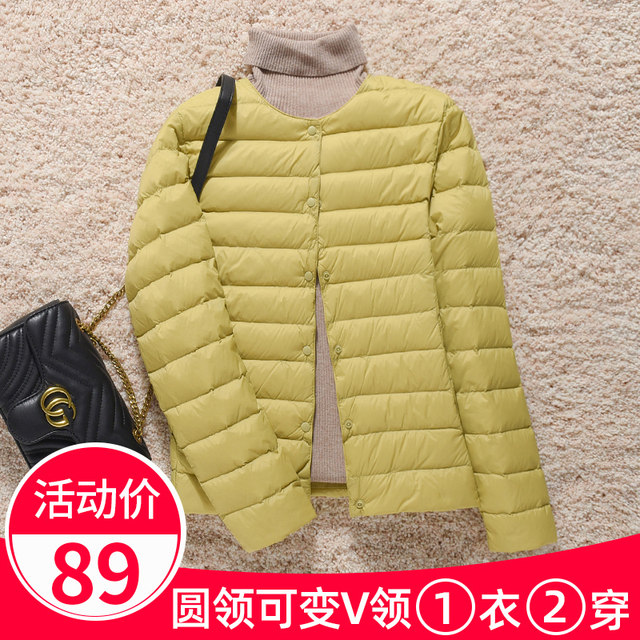 2023 New Thin Down Jacket Women's Liner Short Round Neck Inner and Outerwear Thin Women's Collarless Lightweight Jacket