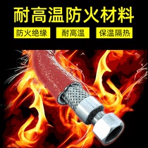 Buckle type fireproof sleeve High temperature tube antifreeze protective wire sleeve Self-adhesive wear-resistant high silica carbon fiber cable sleeve