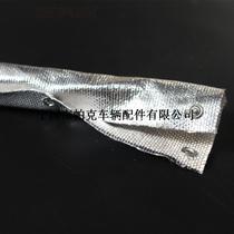 Automotive wire harness Wire protection Metal buckle high temperature anti-radiation heat aluminum foil Glass fiber heat insulation sheath