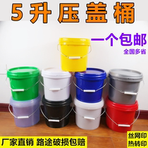5L plastic bucket small bucket wash vegetable food bucket paint bucket with lid bucket industrial bucket Jam Jam bucket sweet noodle sauce bucket
