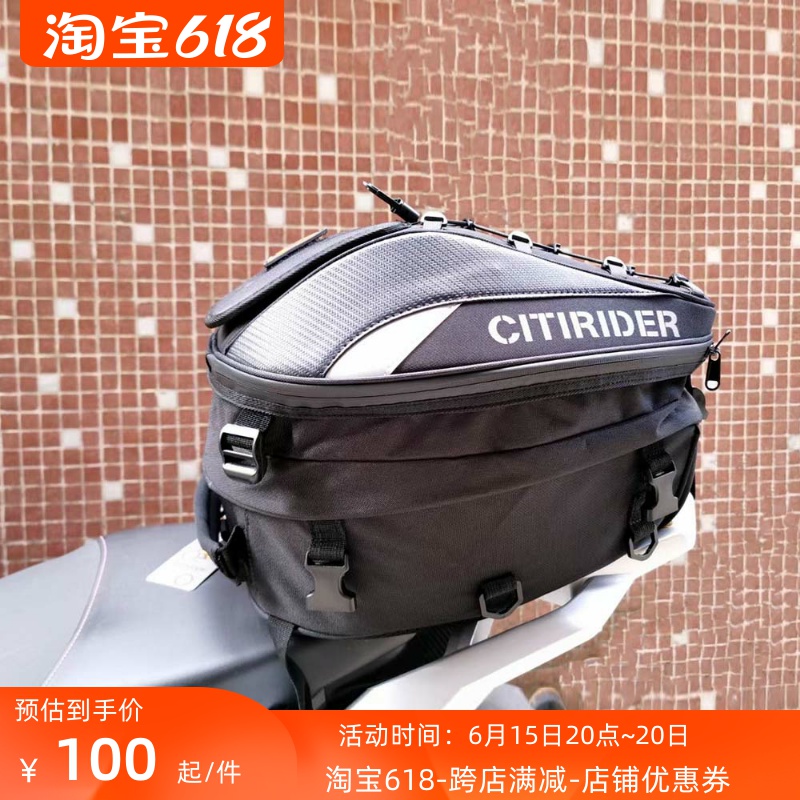 Locomotive Backseat Bag Calf Mid-Box Safety Helmet Bag Waterproof Multifunction Large Capacity Riding Double Shoulder Shoulder Bag Generation Driver Bag