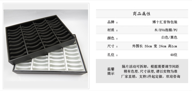 Boite à bijoux OTHER   - Ref 3106634 Image 5