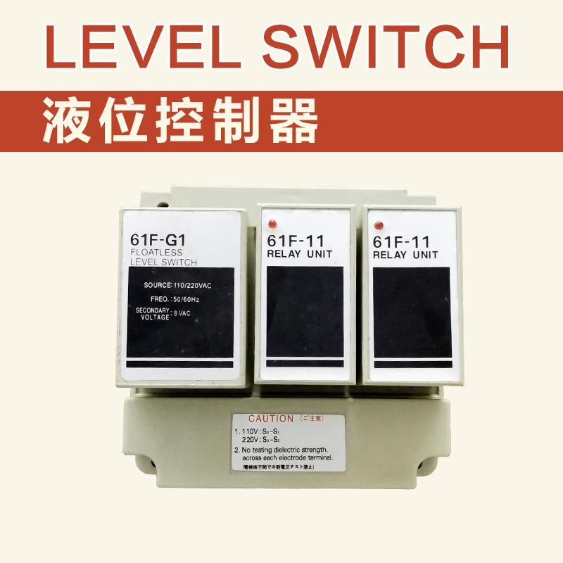 Liquid level relay 61F-G1-AP Water level controller Floatless level switch AC220V