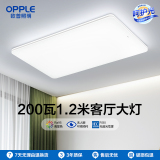 Оптическое освещение полный спектр естественного света светодиодная потолочная фара для гостиной 1,2-метровая прямоугольная самодельная лампа для комнаты Ningyue