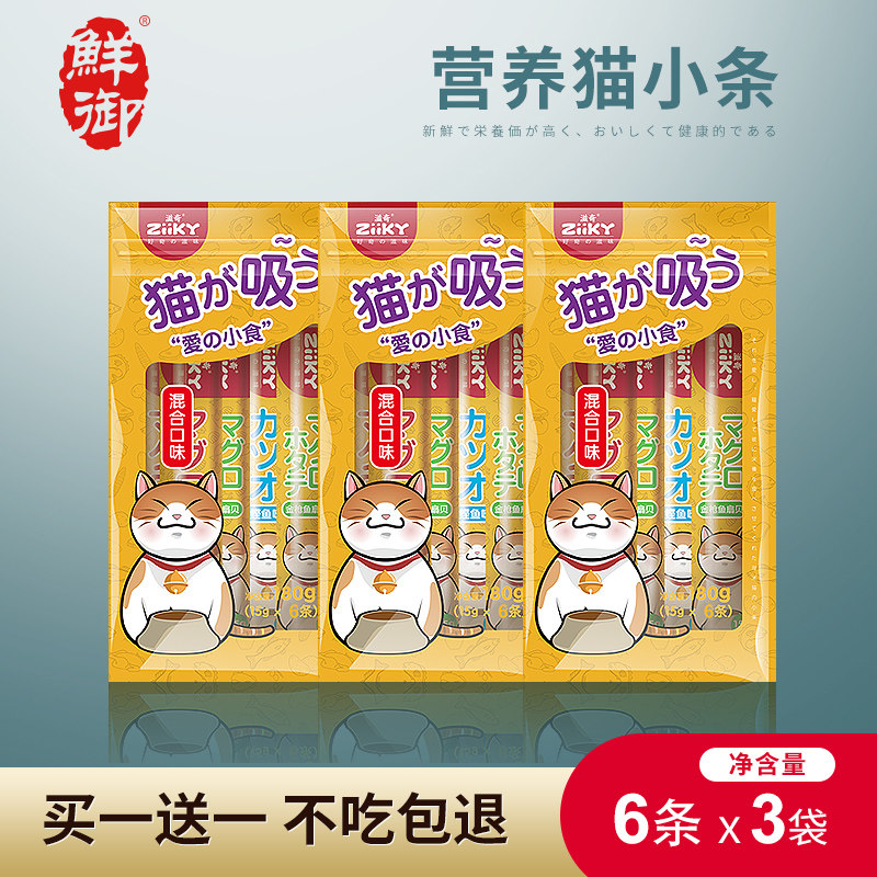 Fresh cat wet grain cat strip meaty meat strips cat snacks kitty cat strips 6 pieces of bag * 3
