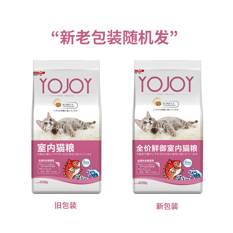 low magnesium cat food