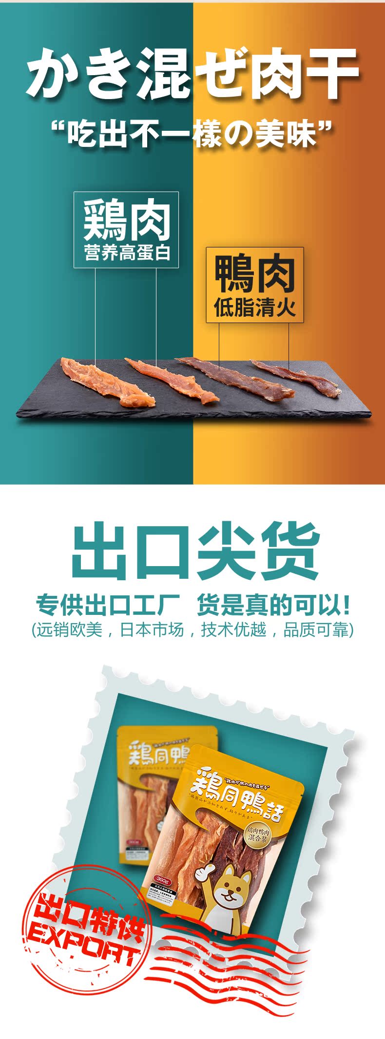 [Gà với vịt nói về thịt khô] Thú cưng hoàng gia tươi thưởng cho chó ăn vặt gói thịt gà lớn vịt vịt 360g - Đồ ăn vặt cho chó thức ăn thưởng cho chó